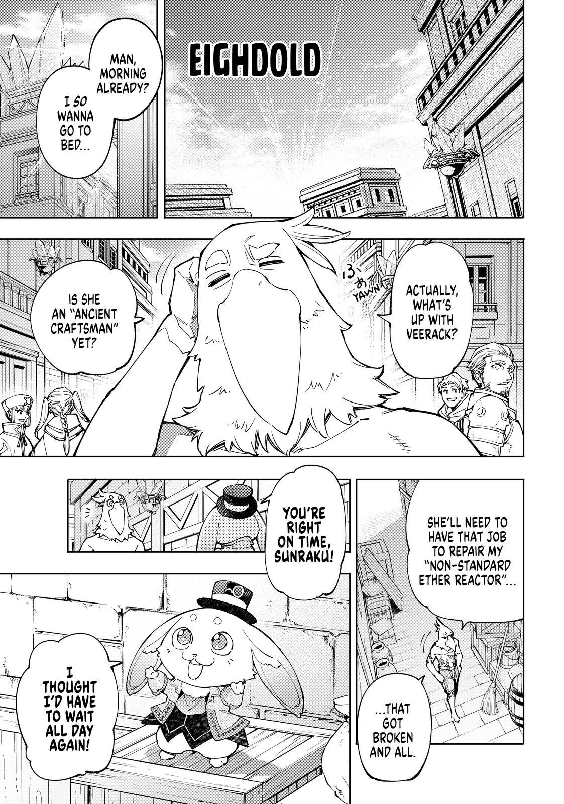 Shangri-La Frontier ~ Kusoge Hunter, Kamige ni Idoman to su~ Chapter 71 - Page 2