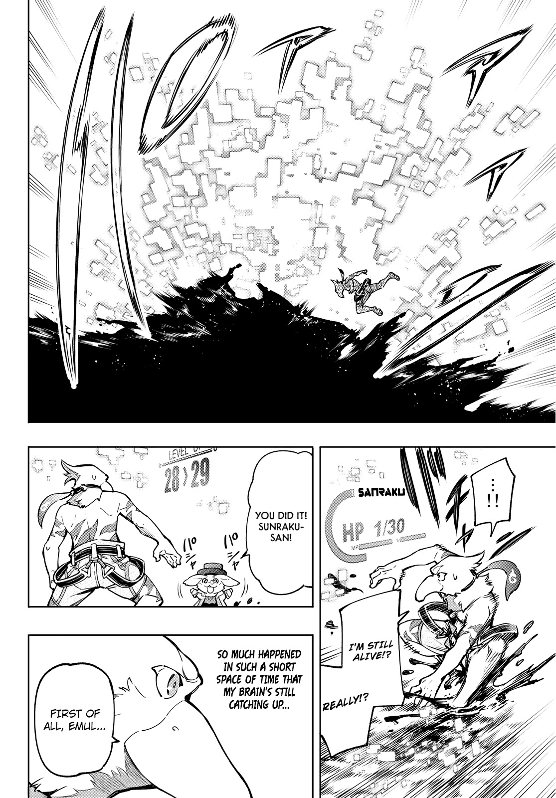 Shangri-La Frontier ~ Kusoge Hunter, Kamige ni Idoman to su~ Chapter 8 - Page 11
