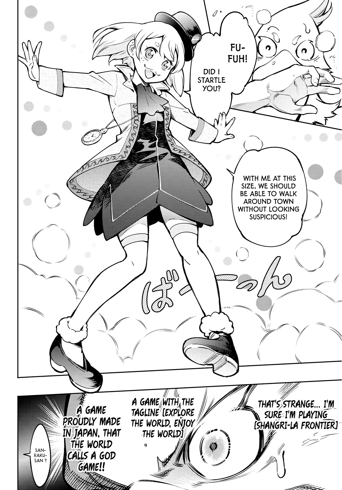 Shangri-La Frontier ~ Kusoge Hunter, Kamige ni Idoman to su~ Chapter 8 - Page 15