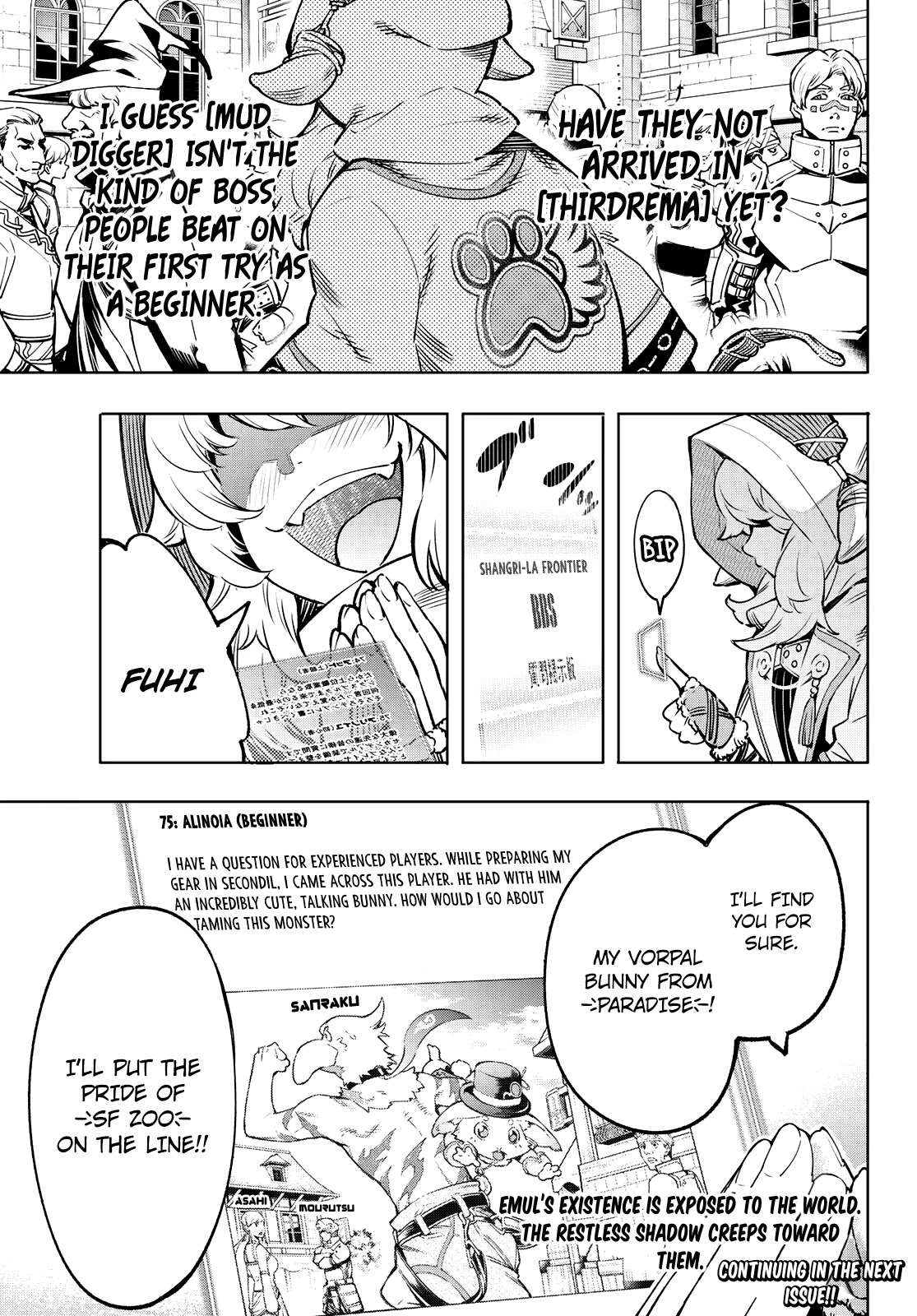 Shangri-La Frontier ~ Kusoge Hunter, Kamige ni Idoman to su~ Chapter 8 - Page 18