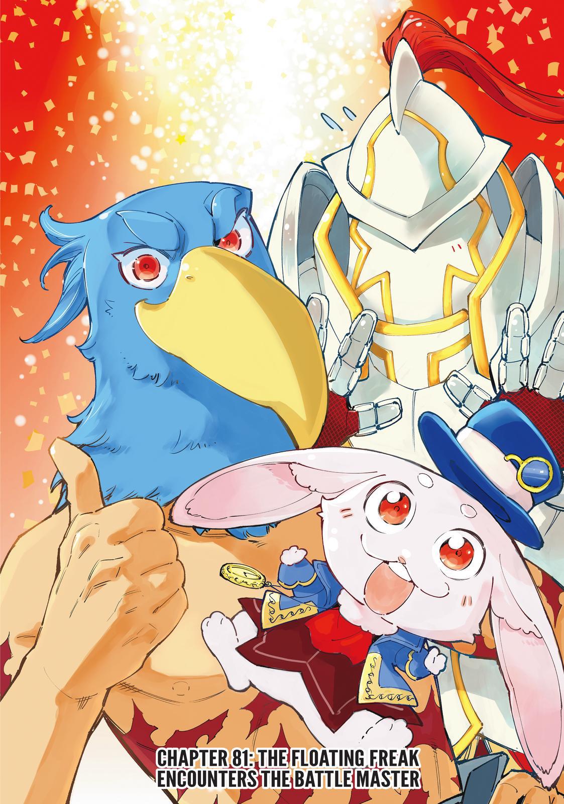 Shangri-La Frontier ~ Kusoge Hunter, Kamige ni Idoman to su~ Chapter 81 - Page 1