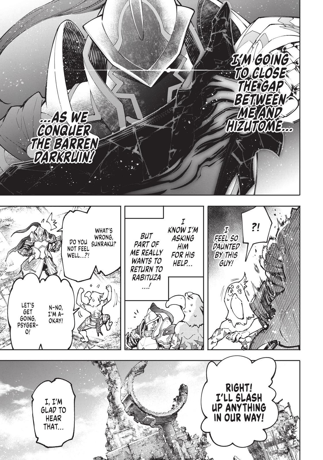 Shangri-La Frontier ~ Kusoge Hunter, Kamige ni Idoman to su~ Chapter 81 - Page 16