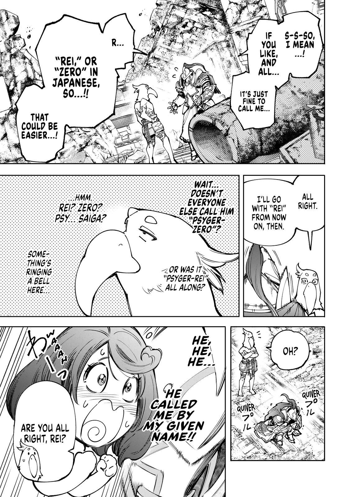 Shangri-La Frontier ~ Kusoge Hunter, Kamige ni Idoman to su~ Chapter 82 - Page 5