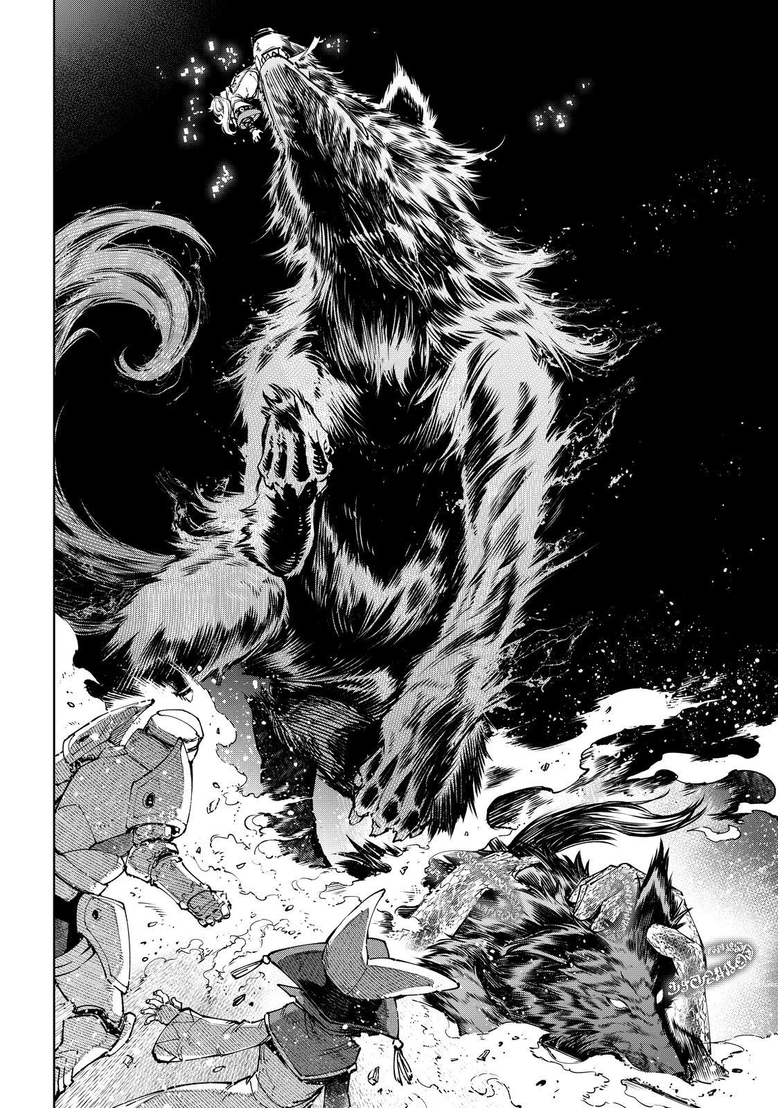 Shangri-La Frontier ~ Kusoge Hunter, Kamige ni Idoman to su~ Chapter 84 - Page 9