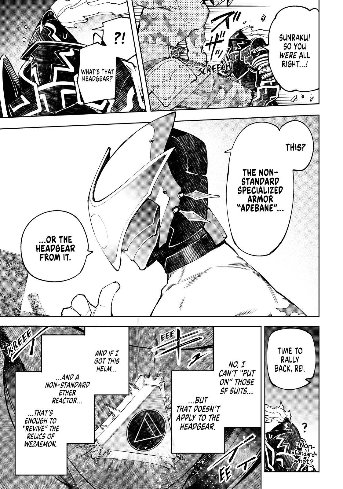 Shangri-La Frontier ~ Kusoge Hunter, Kamige ni Idoman to su~ Chapter 87 - Page 17