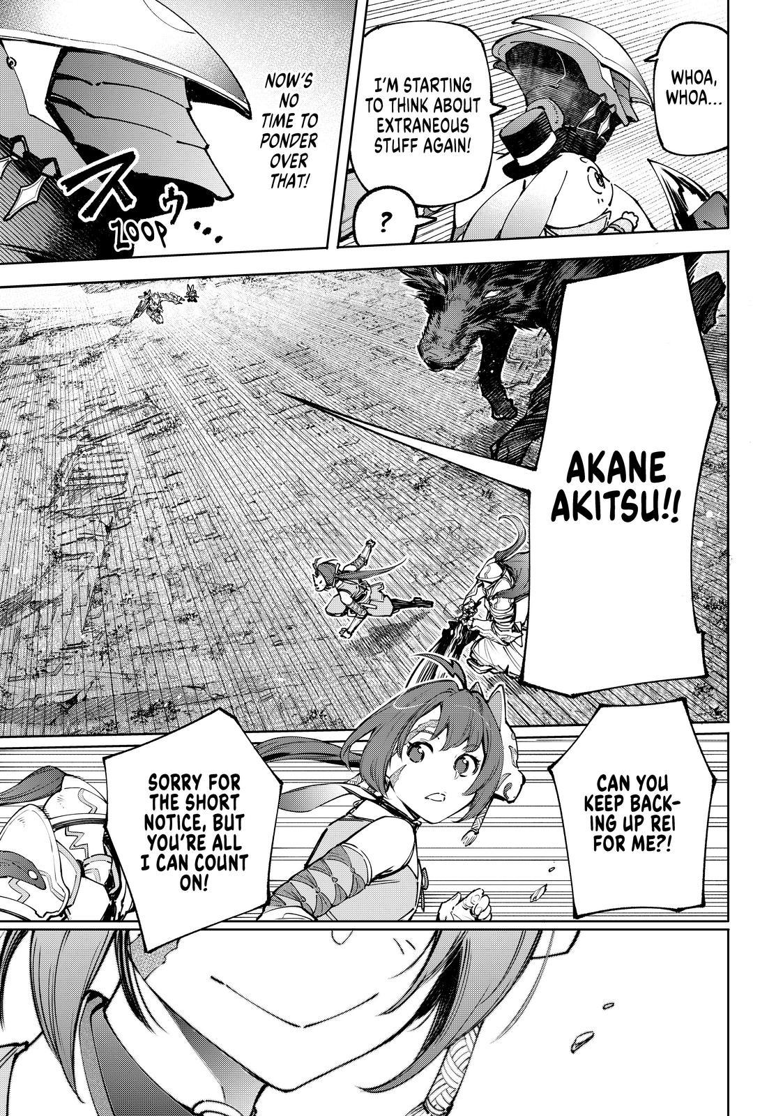 Shangri-La Frontier ~ Kusoge Hunter, Kamige ni Idoman to su~ Chapter 89 - Page 17