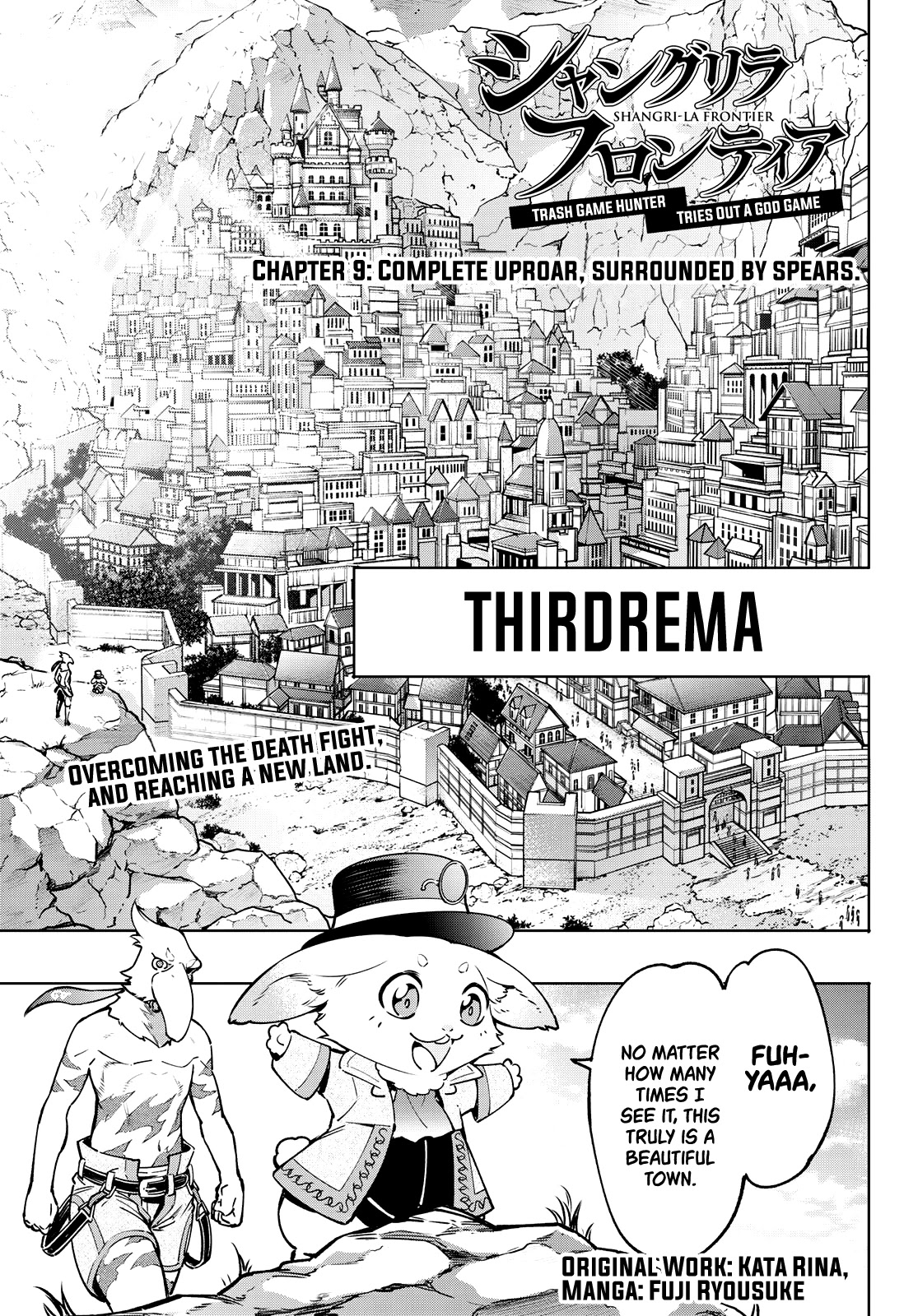 Shangri-La Frontier ~ Kusoge Hunter, Kamige ni Idoman to su~ Chapter 9 - Page 1