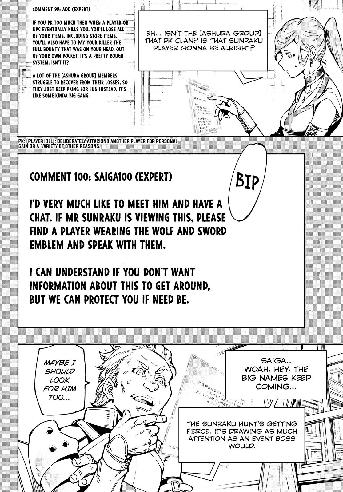 Shangri-La Frontier ~ Kusoge Hunter, Kamige ni Idoman to su~ Chapter 9 - Page 12