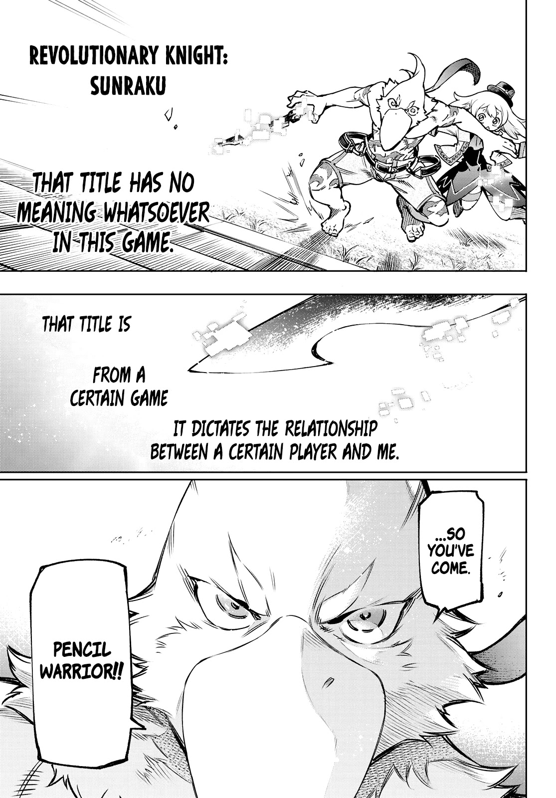 Shangri-La Frontier ~ Kusoge Hunter, Kamige ni Idoman to su~ Chapter 9 - Page 17