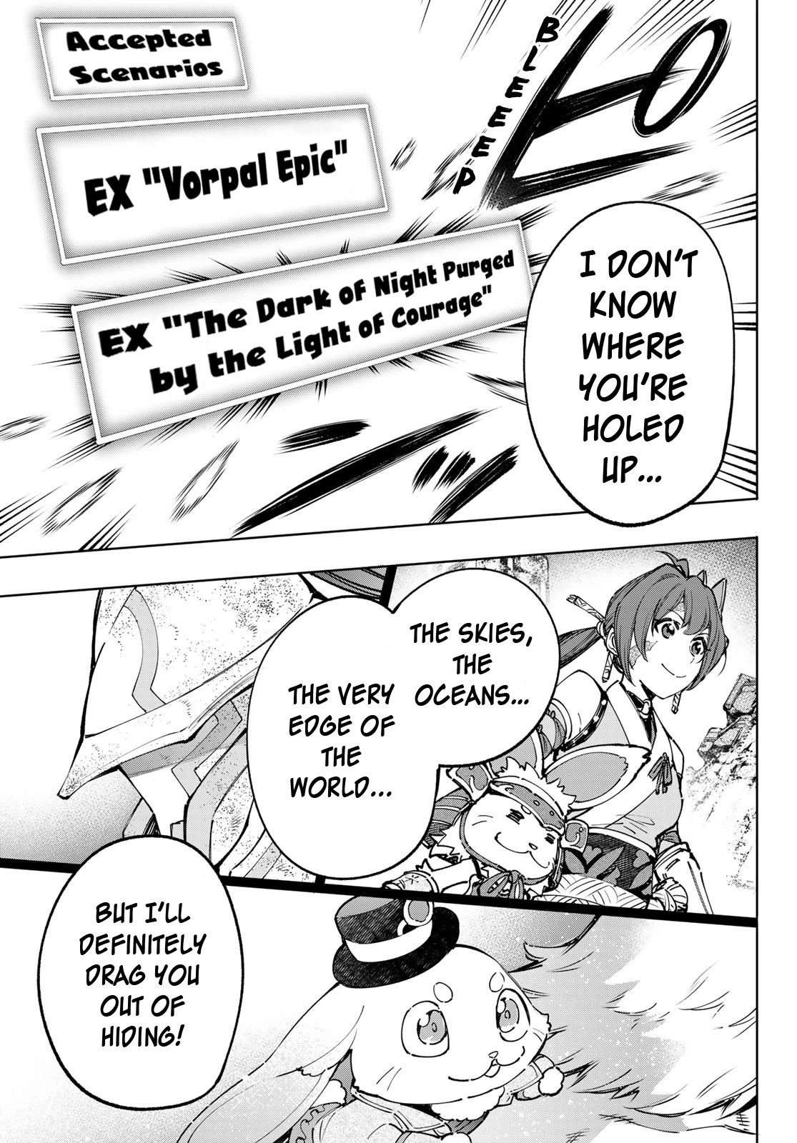 Shangri-La Frontier ~ Kusoge Hunter, Kamige ni Idoman to su~ Chapter 94 - Page 14