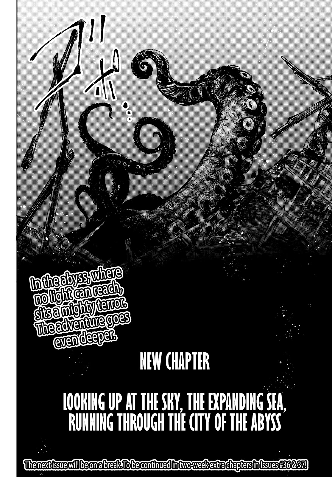 Shangri-La Frontier ~ Kusoge Hunter, Kamige ni Idoman to su~ Chapter 96 - Page 20