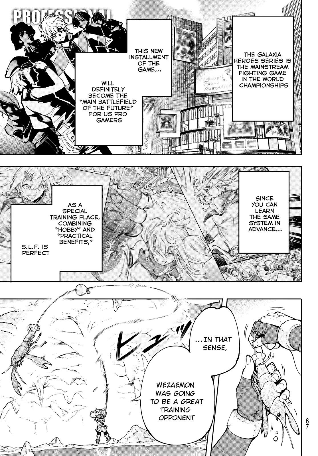 Shangri-La Frontier ~ Kusoge Hunter, Kamige ni Idoman to su~ Chapter 97 - Page 7