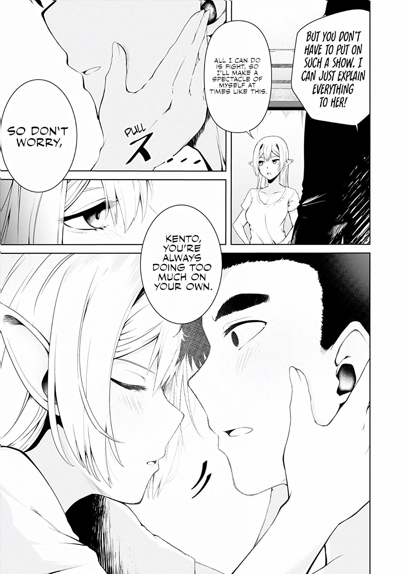 Sharing Life On A Deserted Island With An Elf Chapter 13 - Page 19