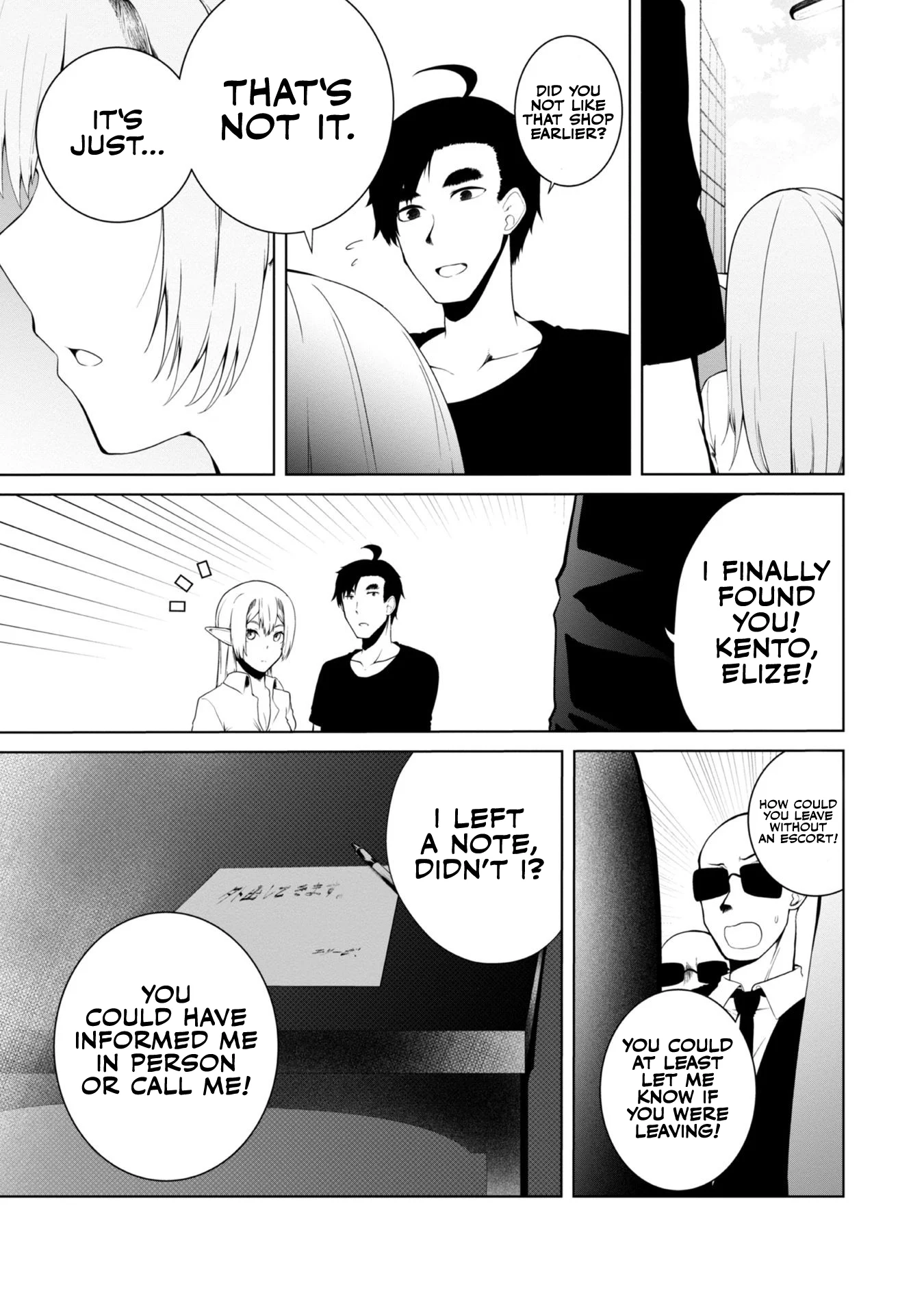 Sharing Life On A Deserted Island With An Elf Chapter 14 - Page 14