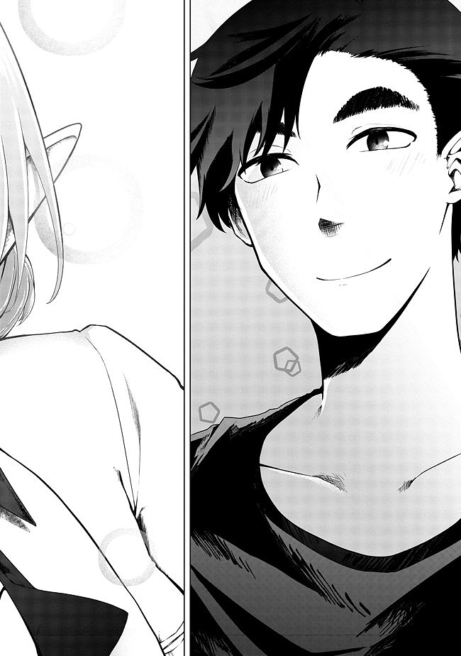 Sharing Life On A Deserted Island With An Elf Chapter 15 - Page 17