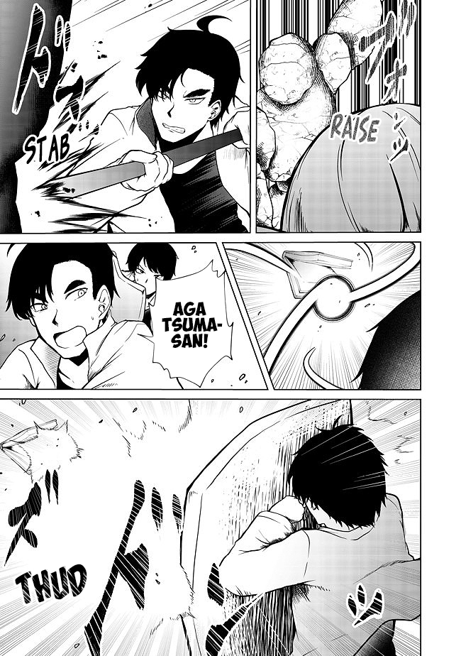 Sharing Life On A Deserted Island With An Elf Chapter 16 - Page 16