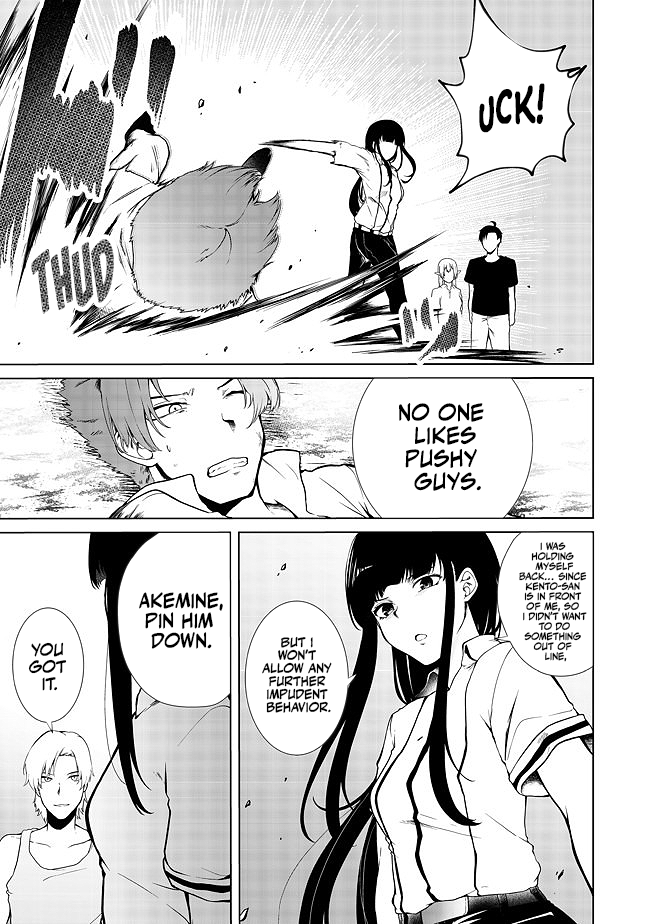 Sharing Life On A Deserted Island With An Elf Chapter 16 - Page 4