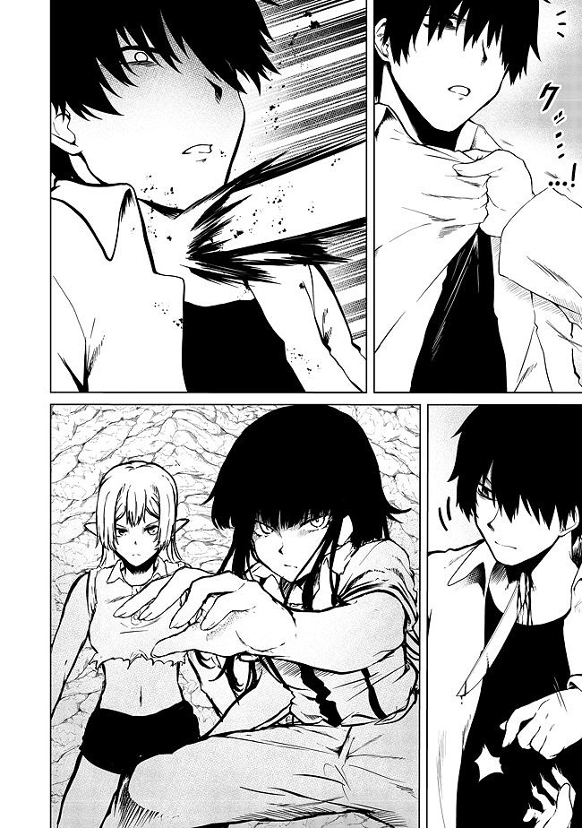 Sharing Life On A Deserted Island With An Elf Chapter 20 - Page 3