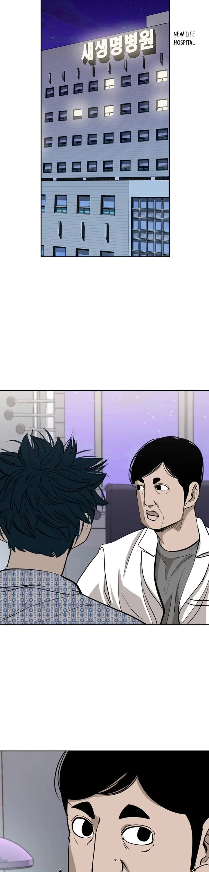 Shark Chapter 178 - Page 12