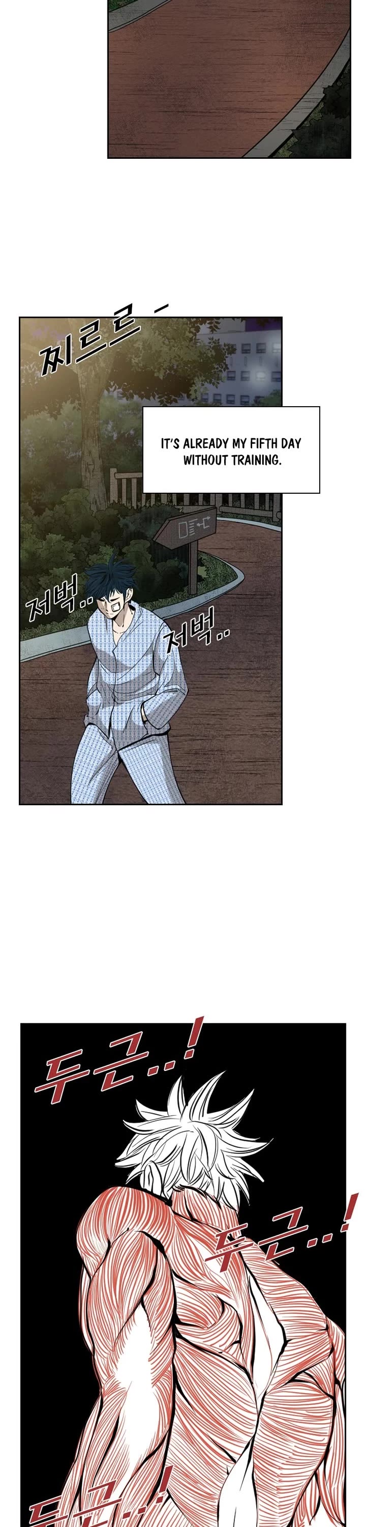 Shark Chapter 178 - Page 16