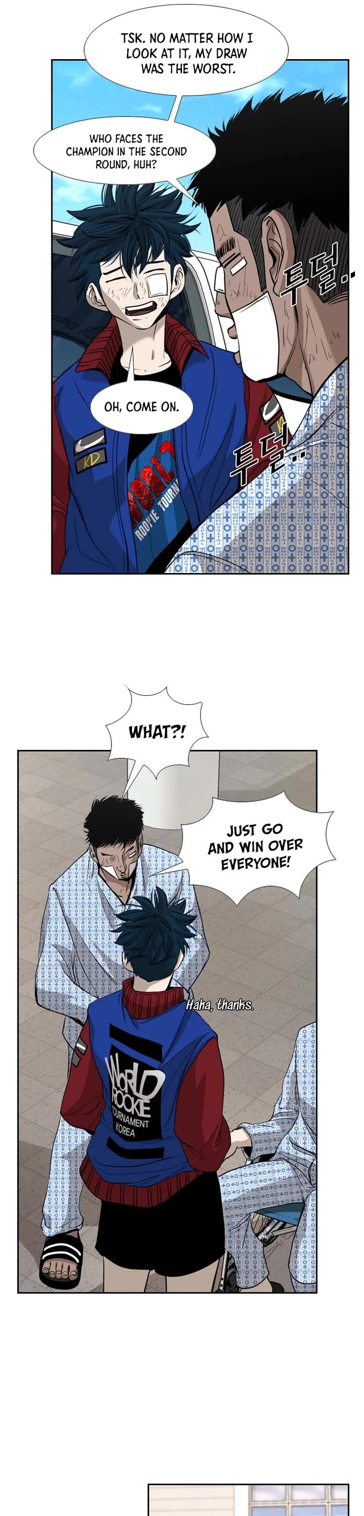 Shark Chapter 178 - Page 25