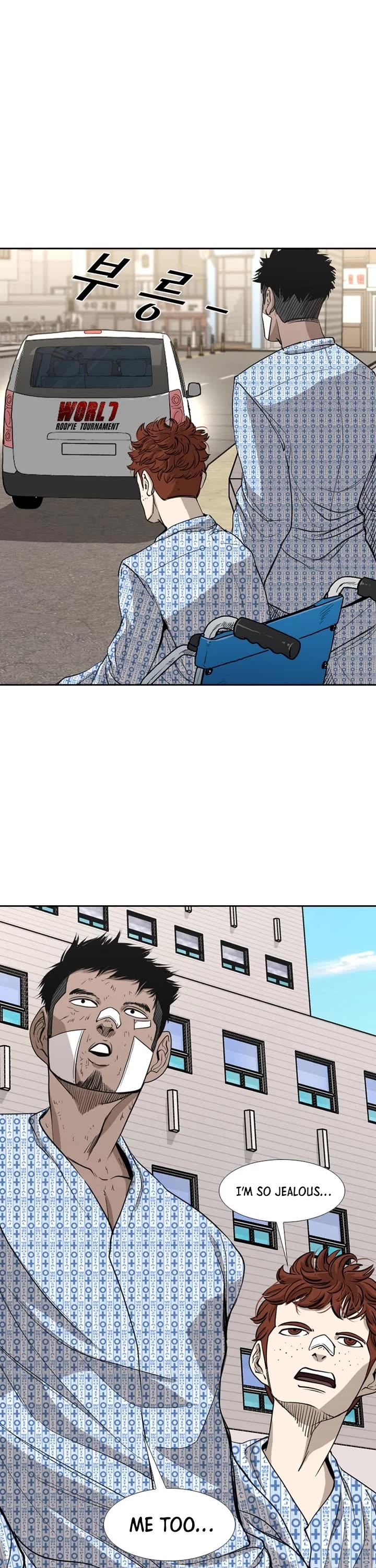 Shark Chapter 178 - Page 27