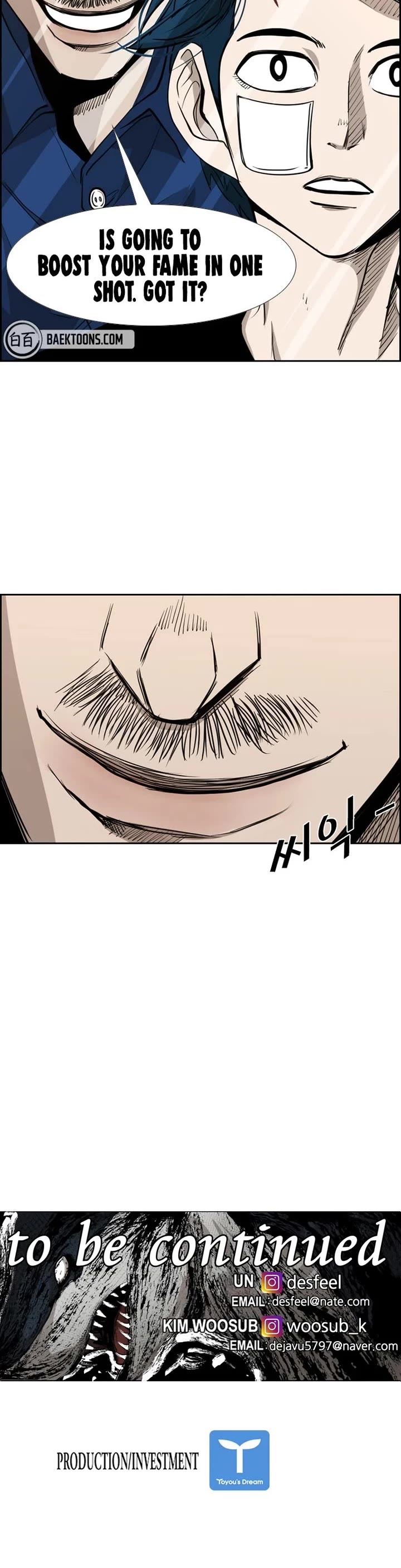 Shark Chapter 178 - Page 34