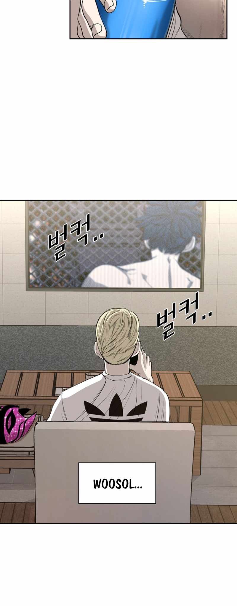 Shark Chapter 182 - Page 15