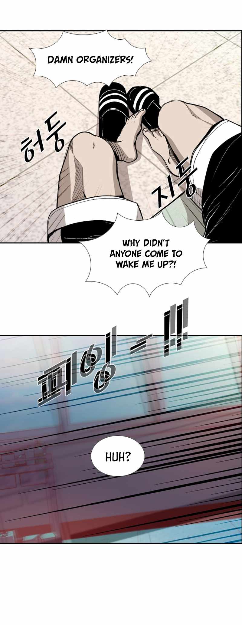 Shark Chapter 182 - Page 22