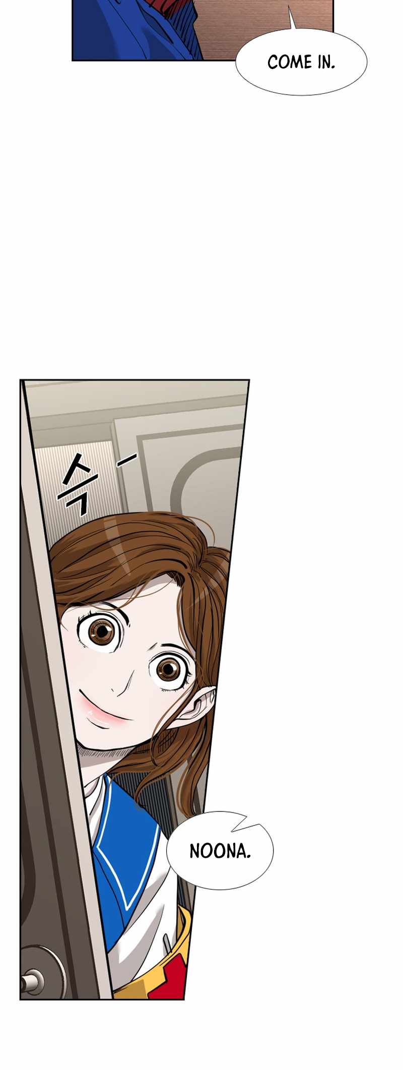 Shark Chapter 182 - Page 35
