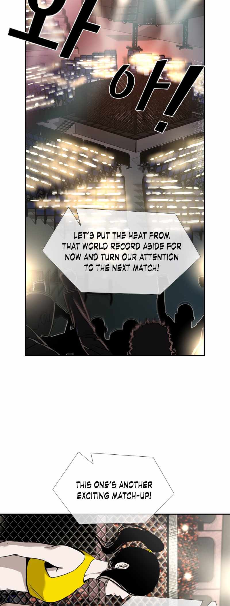 Shark Chapter 182 - Page 45