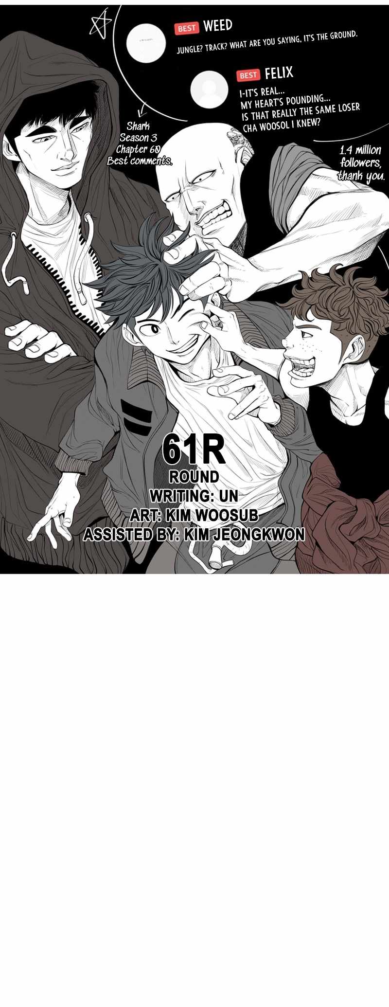 Shark Chapter 182 - Page 6