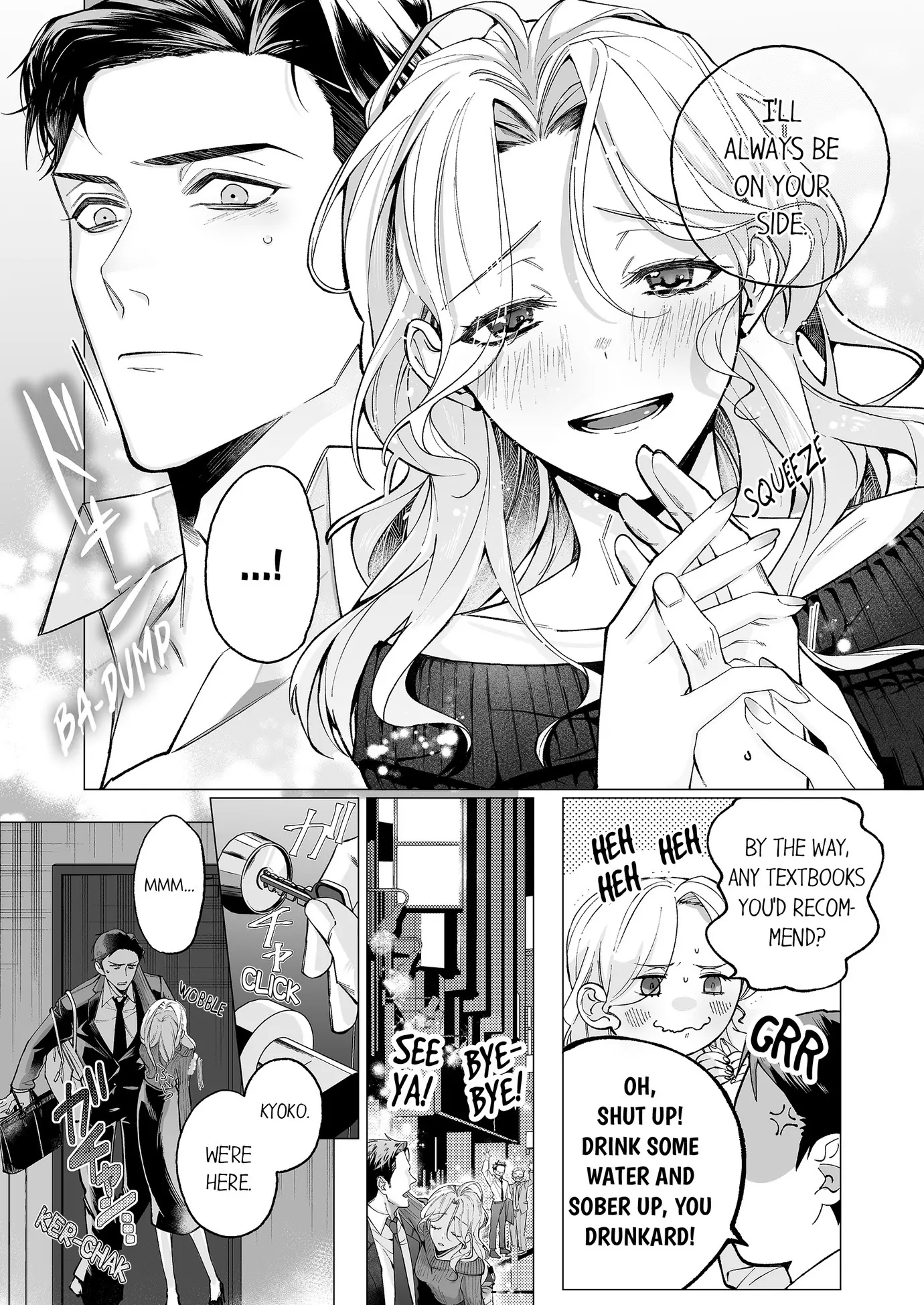 Shattered Illusions: Redefining Ten Years of Friendship Chapter 2 - Page 5