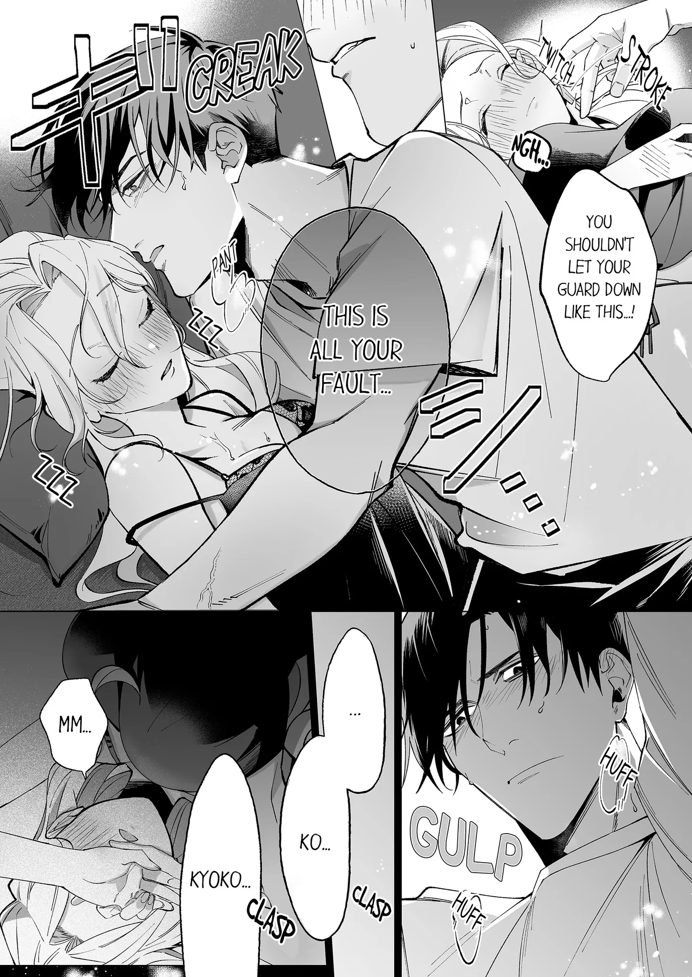 Shattered Illusions: Redefining Ten Years of Friendship Chapter 2 - Page 8