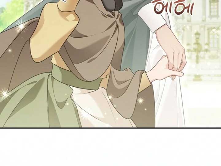 She Is My Mother In Law But I Dont Want Any Conflicts Between Us Chapter 34 - Page 11