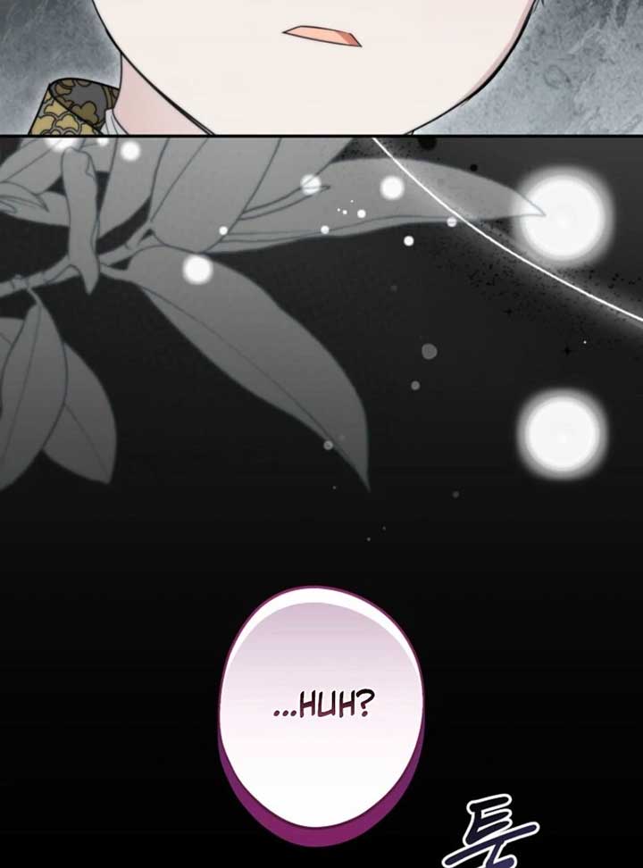 She Is My Mother In Law But I Dont Want Any Conflicts Between Us Chapter 34 - Page 27