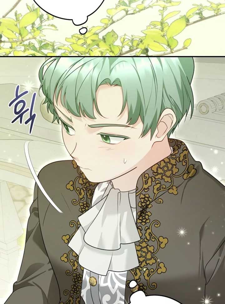 She Is My Mother In Law But I Dont Want Any Conflicts Between Us Chapter 34 - Page 4