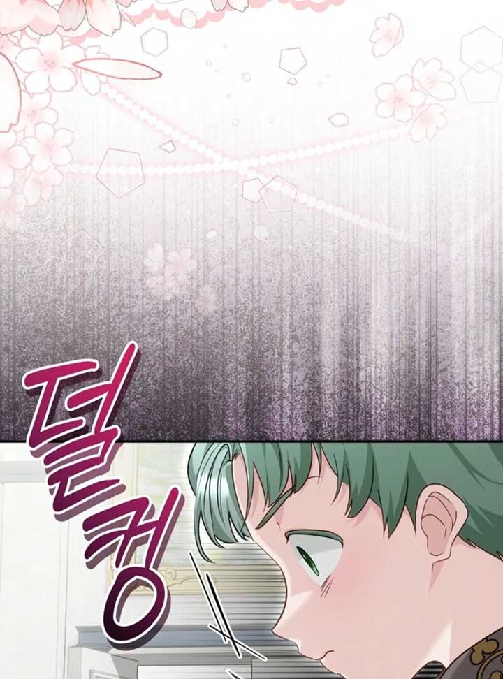 She Is My Mother In Law But I Dont Want Any Conflicts Between Us Chapter 34 - Page 46