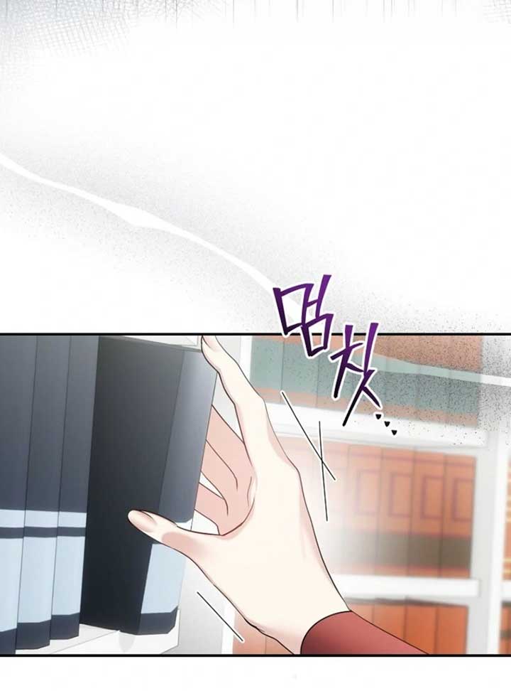 She Is My Mother In Law But I Dont Want Any Conflicts Between Us Chapter 34 - Page 59