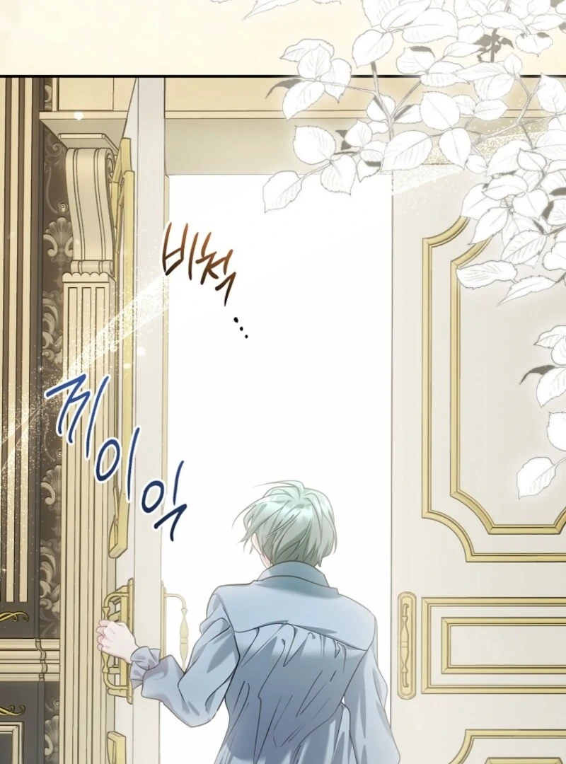 She Is My Mother In Law But I Dont Want Any Conflicts Between Us Chapter 35 - Page 28