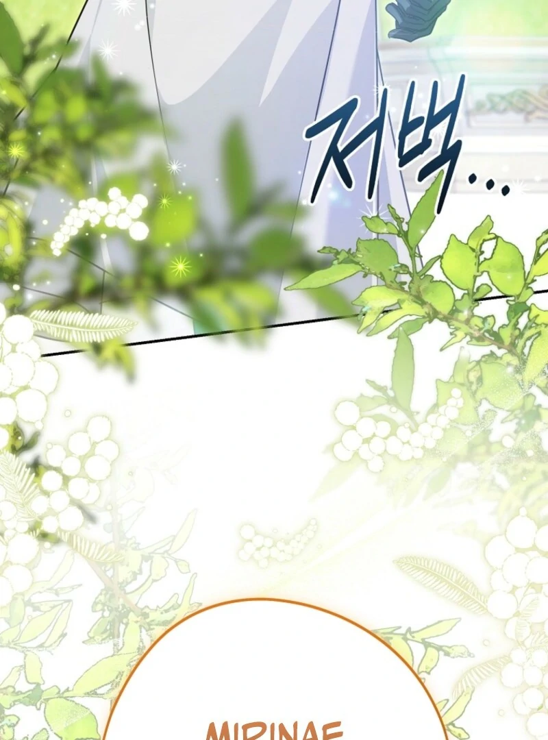 She Is My Mother In Law But I Dont Want Any Conflicts Between Us Chapter 36 - Page 107