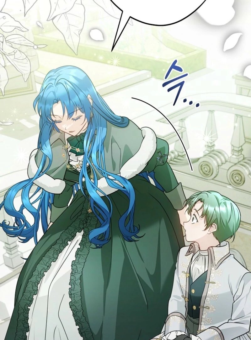 She Is My Mother In Law But I Dont Want Any Conflicts Between Us Chapter 36 - Page 16