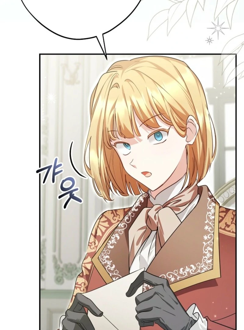She Is My Mother In Law But I Dont Want Any Conflicts Between Us Chapter 37 - Page 17