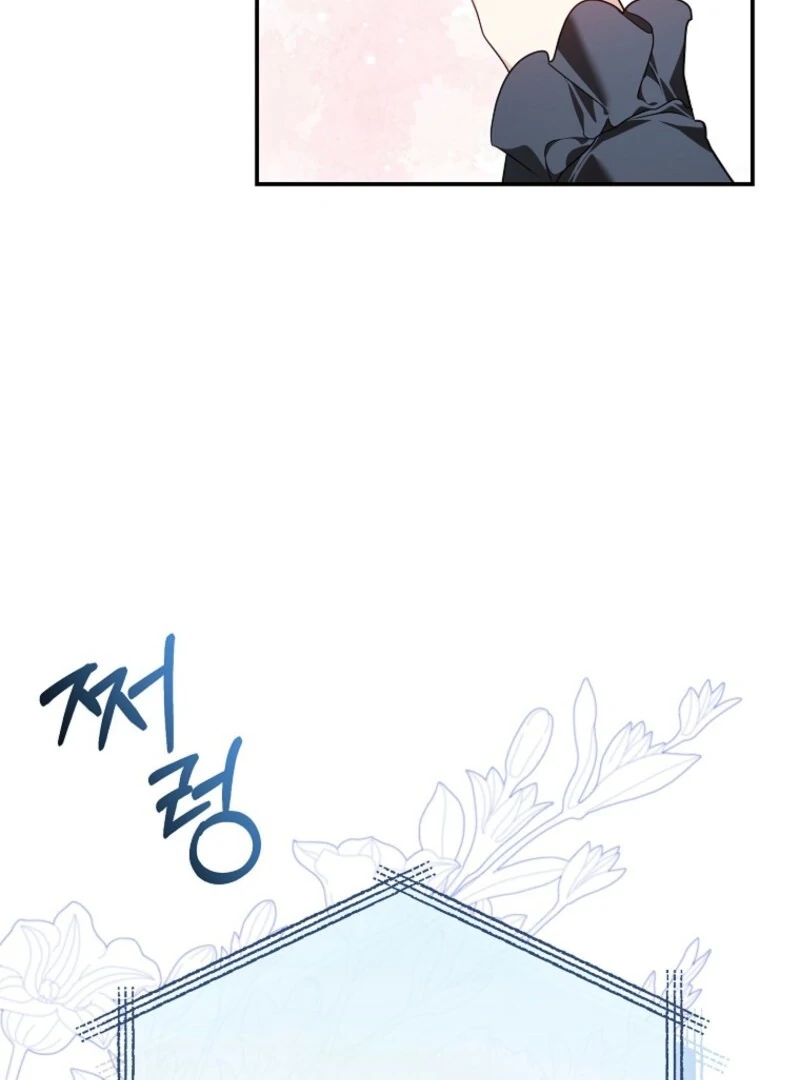 She Is My Mother In Law But I Dont Want Any Conflicts Between Us Chapter 37 - Page 67