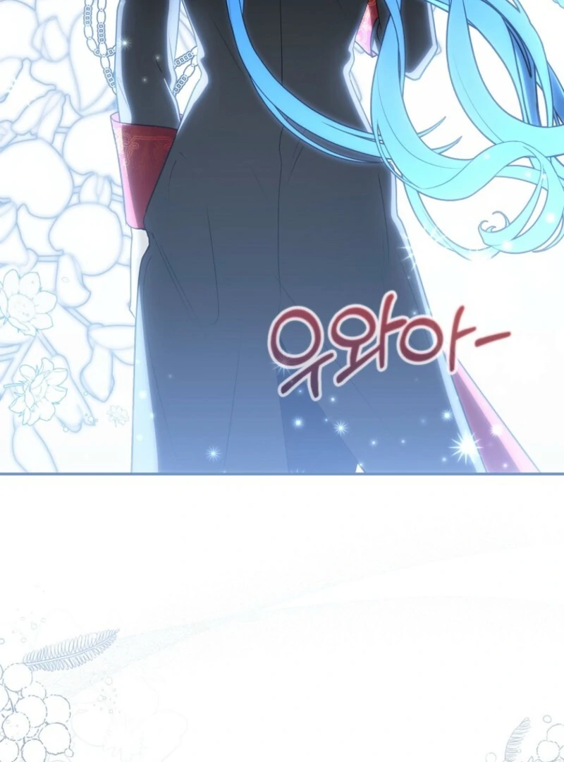 She Is My Mother In Law But I Dont Want Any Conflicts Between Us Chapter 42 - Page 115