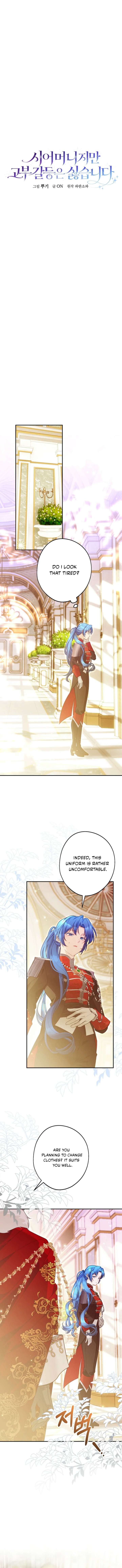 She Is My Mother In Law But I Dont Want Any Conflicts Between Us Chapter 43 - Page 5