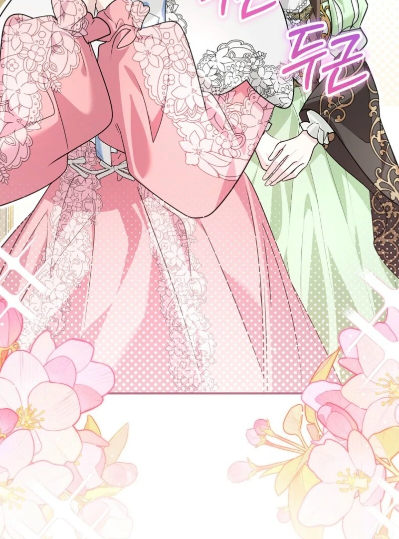 She Is My Mother In Law But I Dont Want Any Conflicts Between Us Chapter 45 - Page 47