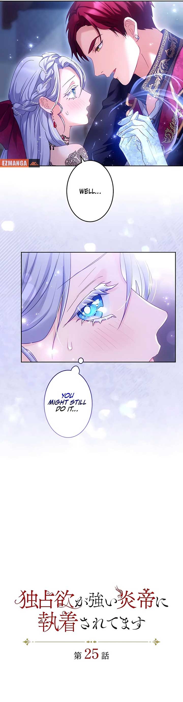 She Is Obsessed With the Possessive Flame Emperor Chapter 25 - Page 2