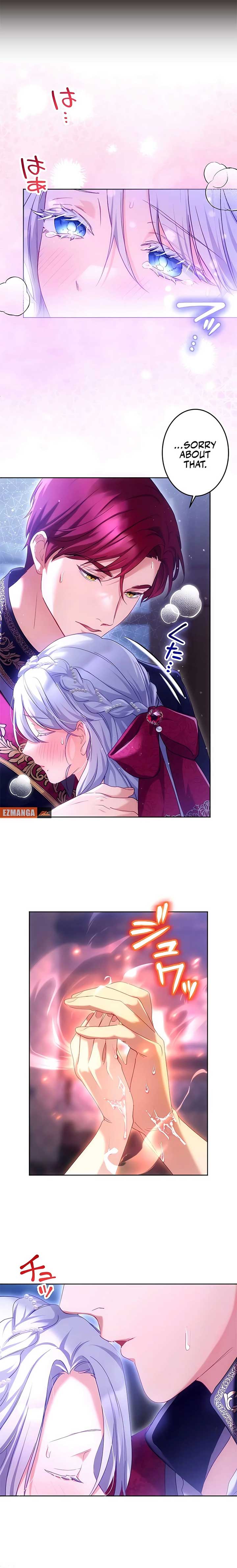 She Is Obsessed With the Possessive Flame Emperor Chapter 26 - Page 2