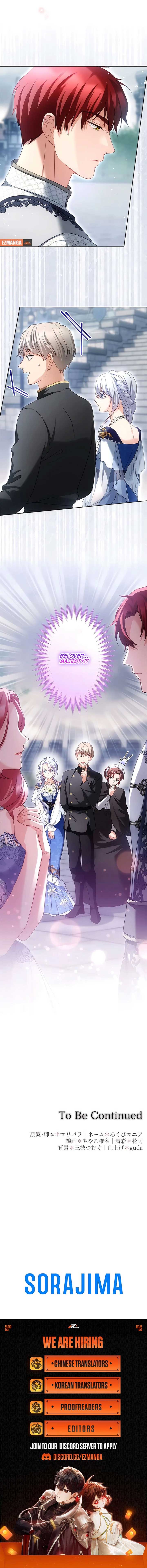 She Is Obsessed With the Possessive Flame Emperor Chapter 29 - Page 10